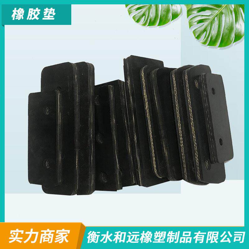 黑色耐磨夹布减震工业用橡胶垫板耐油耐温可多规格裁剪橡胶板
