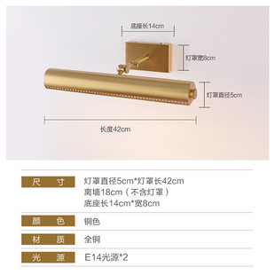 黄铜画生锈卫生间补光灯客厅走廊画壁灯照不灯相片氛围灯洗墙灯