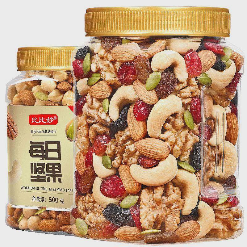 每日坚果罐装批发混合坚果干果仁散装纯坚果儿童孕妇健康零食厂家