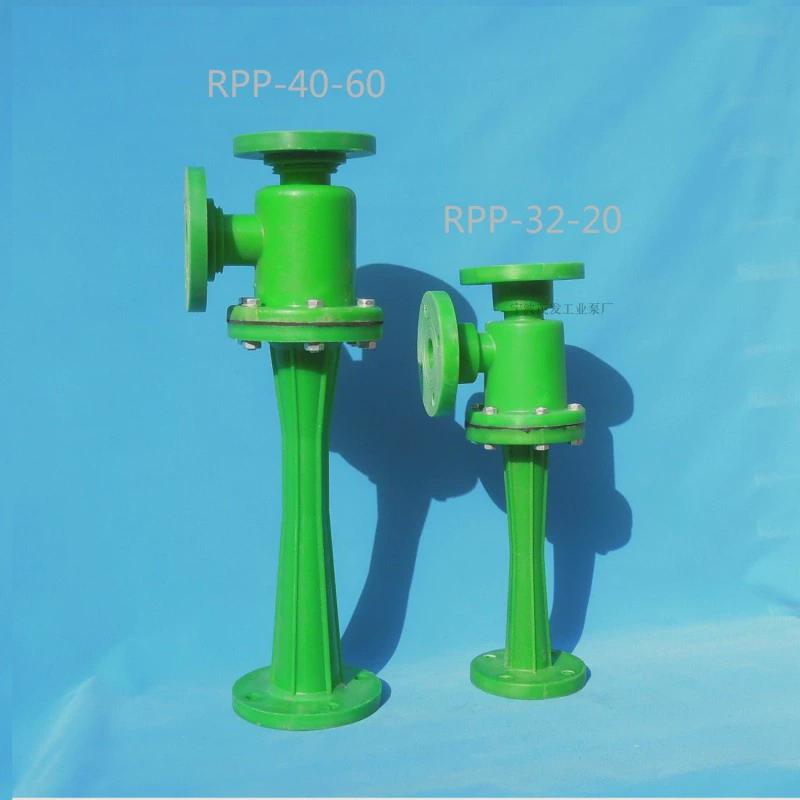 PP水喷射真空泵射流器文丘里增氧管汽水混合器水冲泵工程降水泵