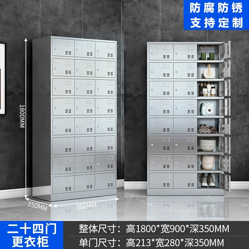 四门更衣柜带锁宿舍浴室食品厂无尘净化车间不锈钢六门员工储物柜