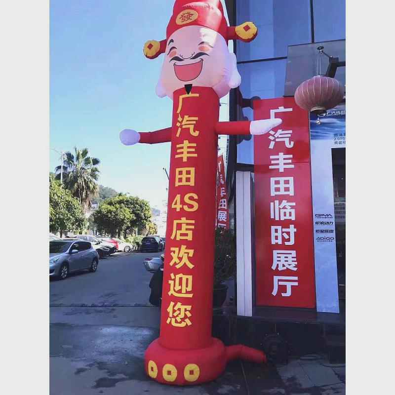 米招手财神指路金店气模人充气加油站庆典虎年开业迎宾气拱门
