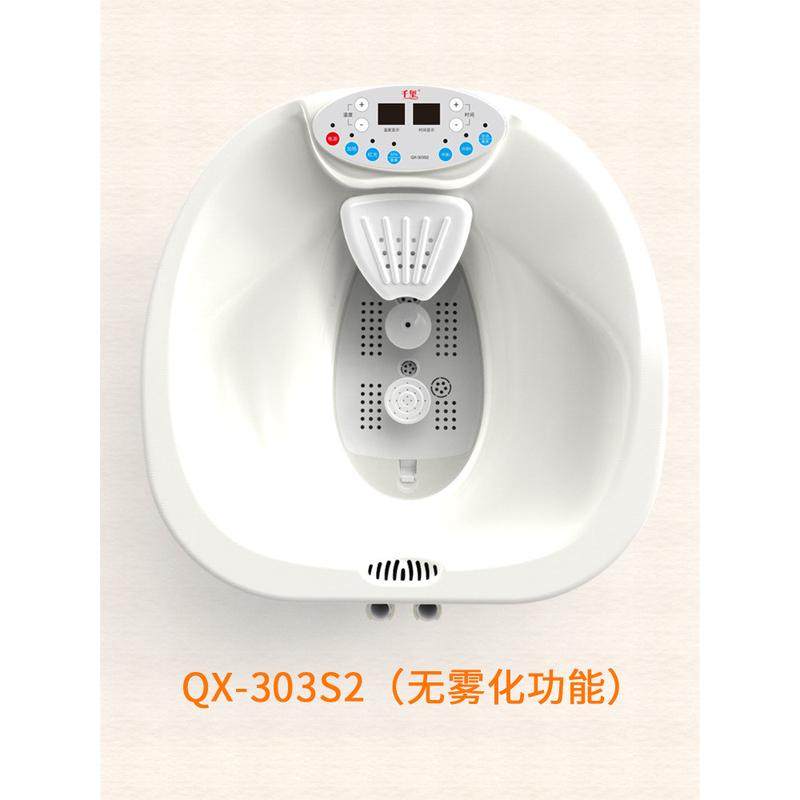 5zw恒温红光坐浴器加热女男痔前列腺电动水疗熏蒸按摩肛部坐浴盆