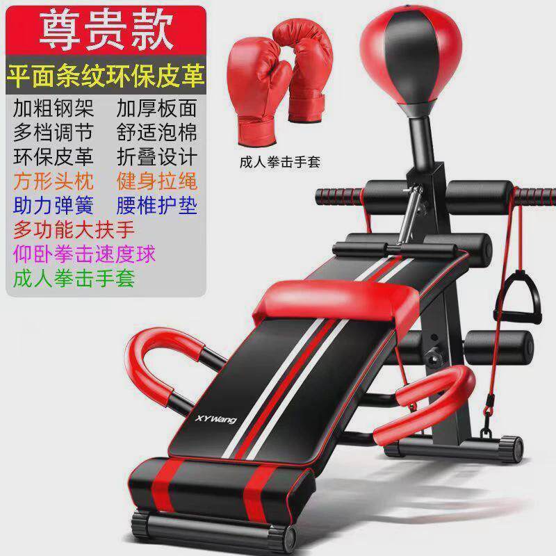 仰卧起坐健身器材辅助器械家用多功能运动锻炼男士腹肌训练板器材