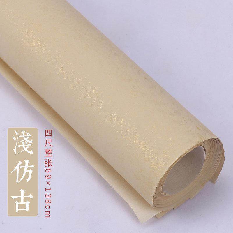 四尺六尺八尺彩色蜡染鎏金洒金安徽宣纸半生半熟书法创作品用10张,玩具/童车/益智/积木/模型,画布,淘宝优惠券,粉丝福利购,淘宝优惠卷