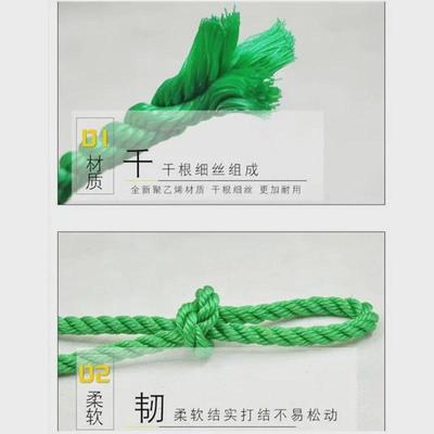 yc*新疆西藏包邮尼龙绳子软绳耐磨拉绳晾衣绳压膜绳大棚绳吊秧绳