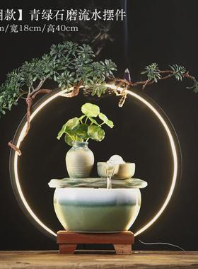 陶瓷流水摆件新中式带灯现代鱼缸招财水晶球循环水轻奢家居办公室