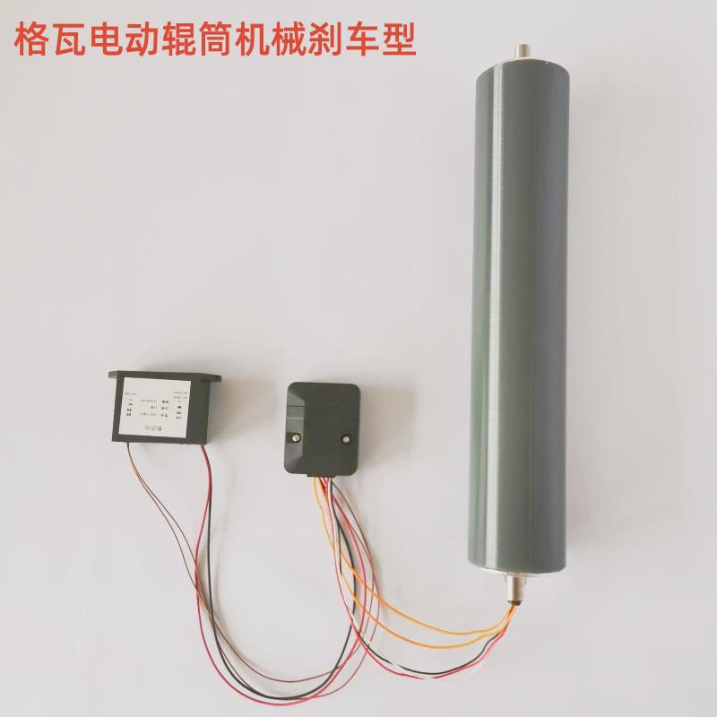 格瓦滚筒电机生产线面包胶钣金柔性表直交流带刹车小型电动滚筒