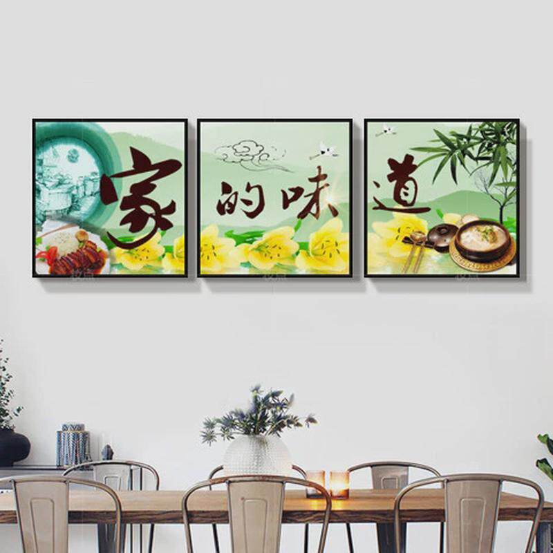 xei3中式餐馆装饰画农家乐餐厅挂画个性壁画饭店包间墙面装饰墙壁