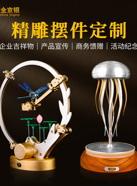 金属摆件定制高端精雕工艺品定制周年纪念品汽车游艇模型创意定制