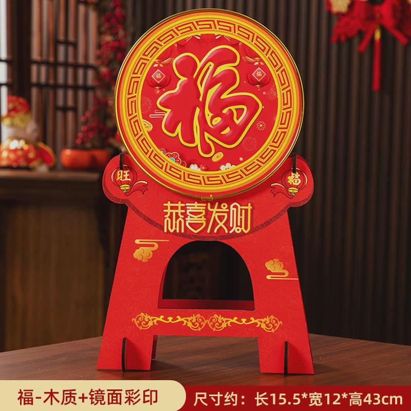 2025元旦春节装饰品商场酒店橱窗大堂美陈堆头鼓摆件大型场景布置