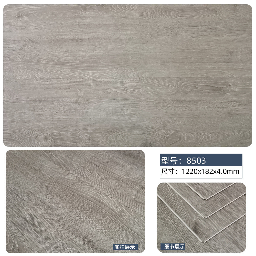 外贸工厂spc石塑地板全新地板贴锁扣快装地板防滑加厚耐磨静音料