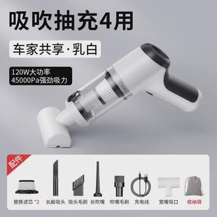 车载吸尘器车用手持无线充电大吸力汽车家用小型超强吸力车内迷你