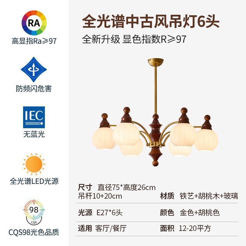 法式客厅灯吊灯古风轻奢高级感中复古美式餐厅书房卧室灯中山灯具