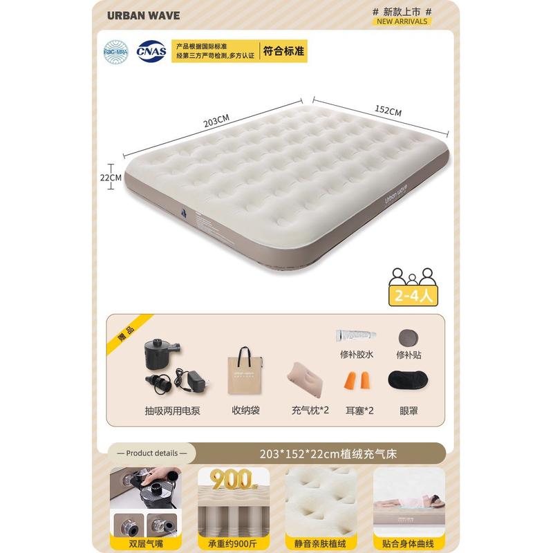 充气床垫户外帐篷充气床单双人气床垫打地铺睡垫野露营折叠冲家用