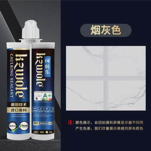 金真瓷胶美缝剂瓷砖地板砖专用双组份之源家用填缝剂厂家批发填缝