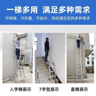 热销铝合金折叠工程梯室内伸缩升降人字梯家用便携多功能小巨人梯