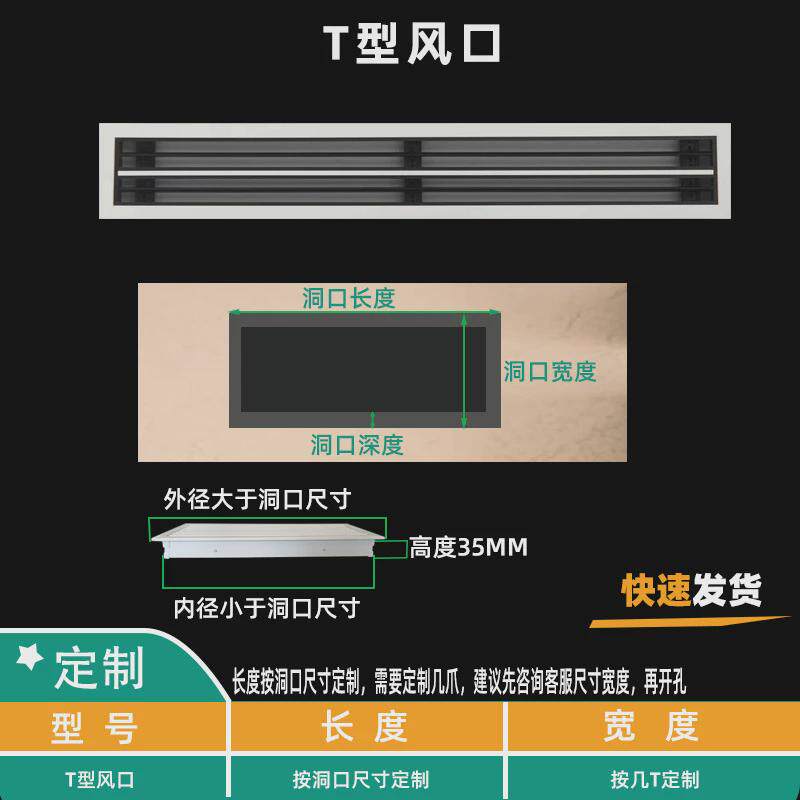 定制排风百叶通风口格栅pvc装饰abs口单层隐形线型中央空调出风口,清洗/食品/商业设备,风口/风叶/风机配件,淘宝优惠券,粉丝福利购,淘宝优惠卷