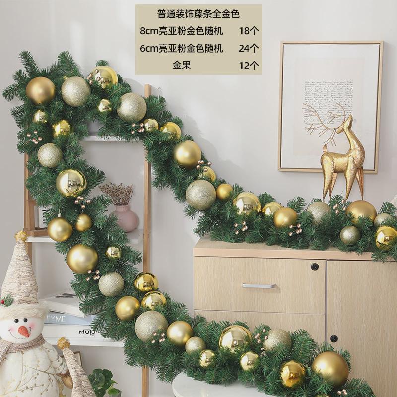 圣诞节商场藤条加密pvc花环装饰品橱窗门框布景用品成品绿色藤条