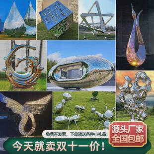 城市商业化装饰发光雕塑艺术摆件大型镜面不锈钢雕塑厂家