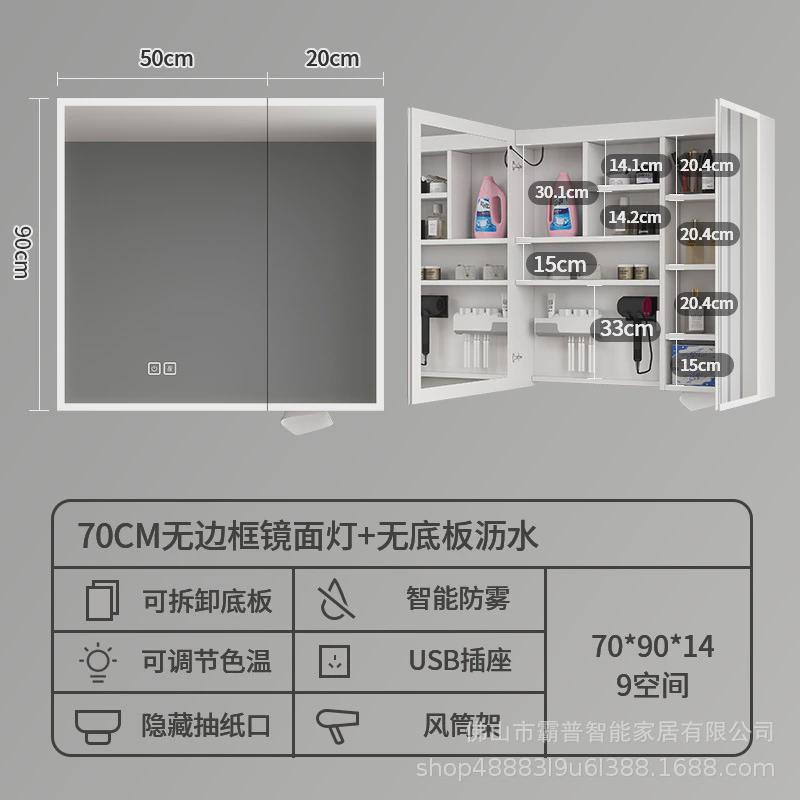 太空铝智能浴室镜柜四周发光挂墙式卫生间镜柜双面镜门不锈钢镜柜