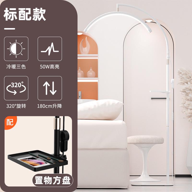 新款28寸落地半月纹绣半月美容院睫毛落地眉甲led护眼补光灯