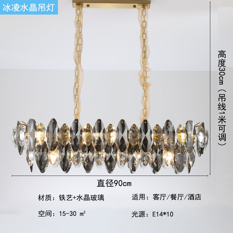 北欧客厅吊灯轻奢高级感水晶灯卧室餐厅灯现代简约灯具批发
