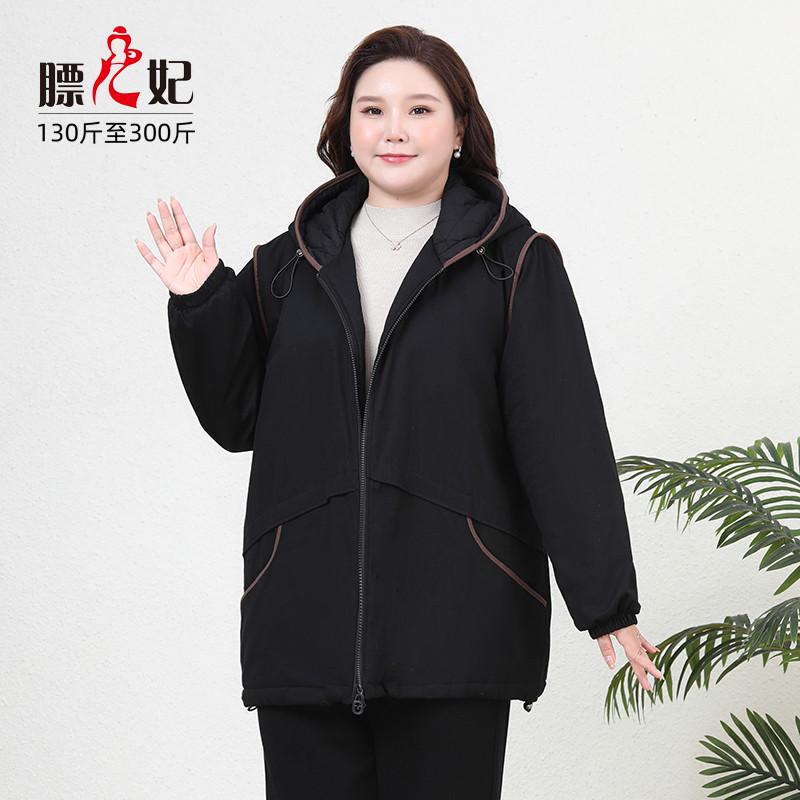 【膘儿妃】大码胖mm包边棉服连帽中长款冬装200斤300斤棉衣