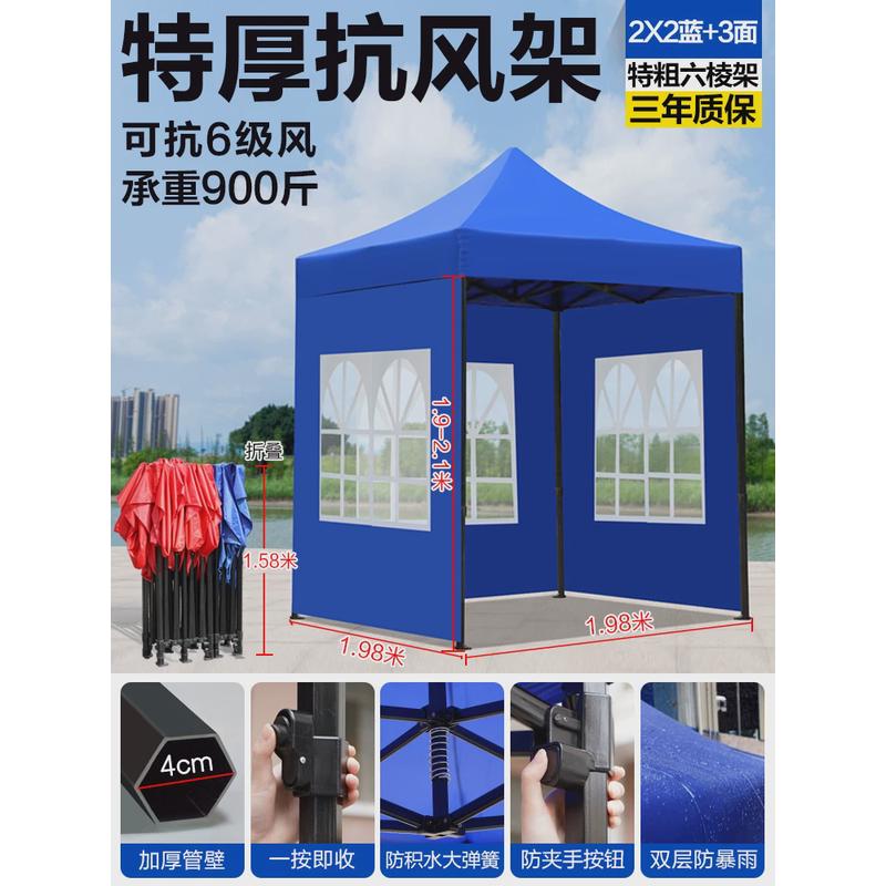 j$y六棱四脚户外雨棚防雨帐篷围布角摆摊用雨篷折叠大伞伸缩式遮