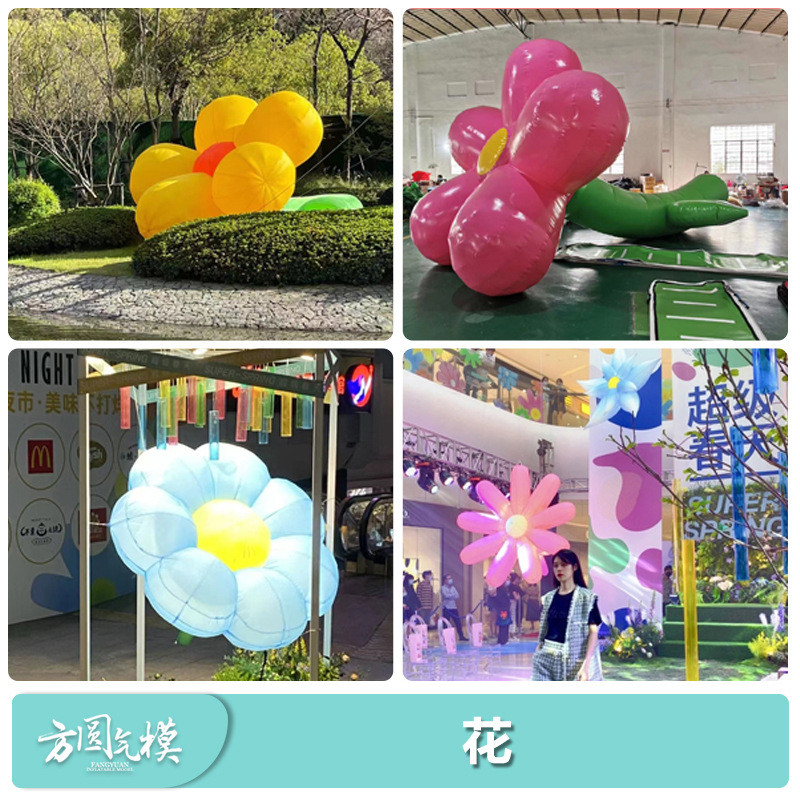 充气爱心云朵不倒翁美陈pvc闭气悬挂卡通大型商场广告气模装饰