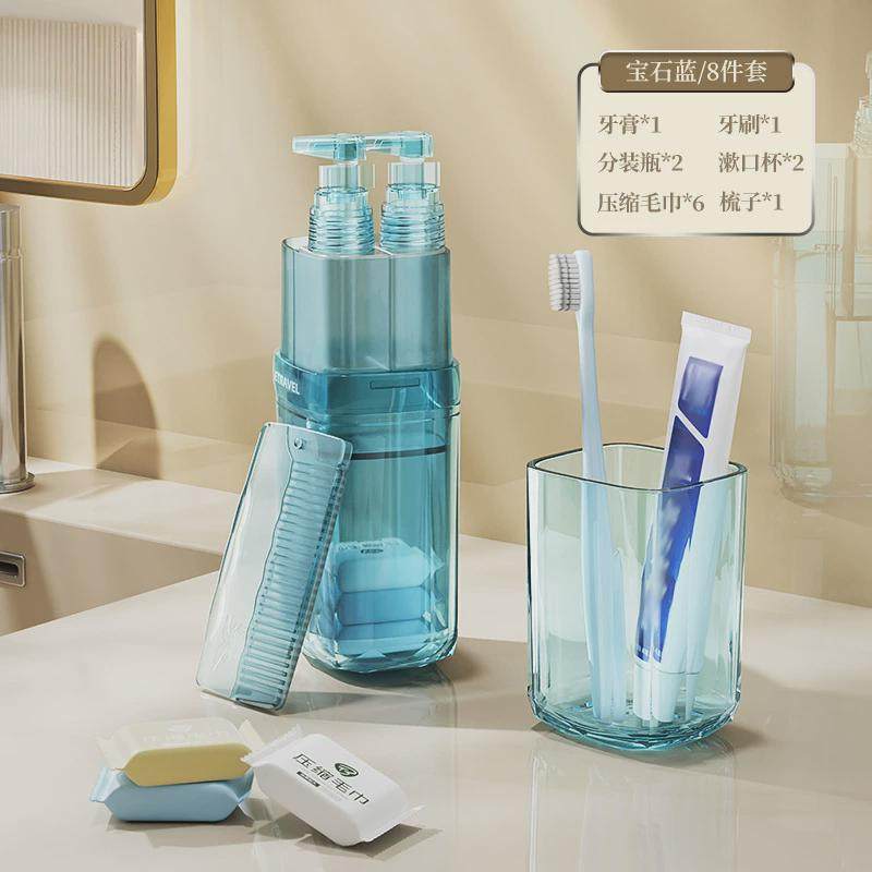 漱口杯牙刷收纳盒旅行牙具盒牙缸便携式洗漱杯简约刷牙杯套装家用,家庭/个人清洁工具,洗漱包,淘宝优惠券,粉丝福利购,淘宝优惠卷