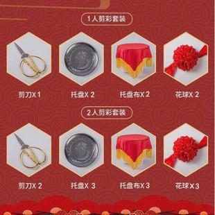 开业剪彩大红花套装剪裁花球开业庆典仪式龙凤剪刀道具彩带红绣球
