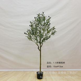 仿真橄榄树绿植盆栽家居客厅大型落地装饰假树人造可拆装带果橄榄