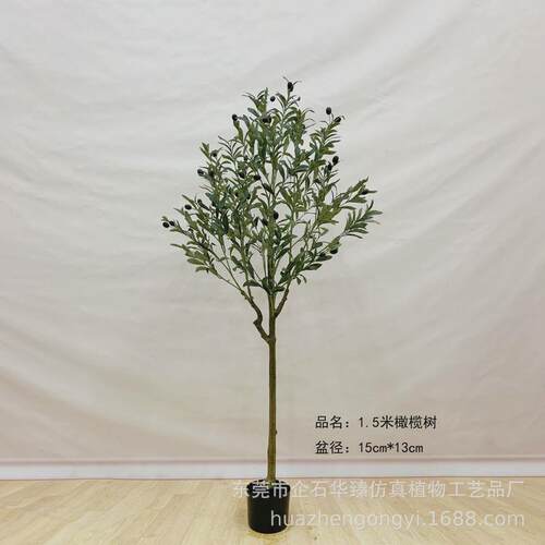 仿真橄榄树绿植盆栽家居客厅大型落地装饰人造带可拆装假树果橄榄