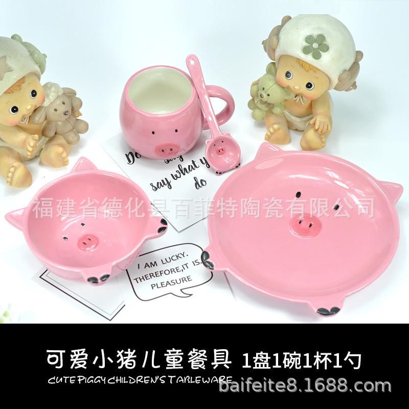 厂家易清洗陶瓷餐具卡通小猪可爱动物儿童餐具手绘釉下彩创意