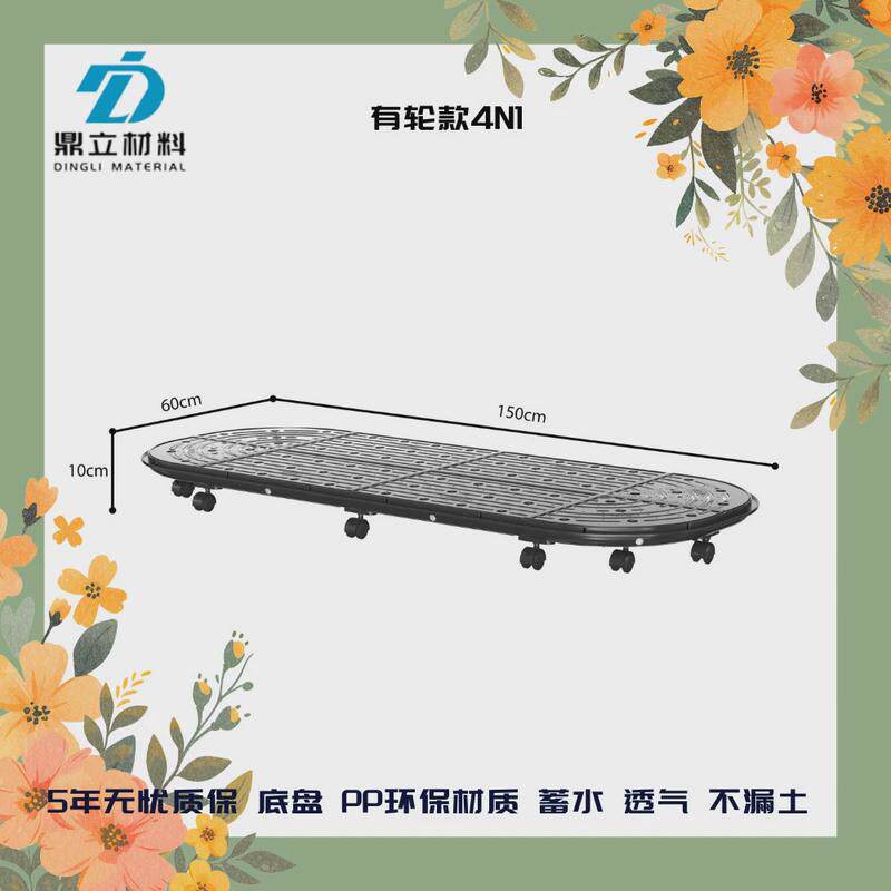 底部配件移动金属种植箱菜园底板户外阳台楼顶种花种菜专用箱花箱,鲜花速递/花卉仿真/绿植园艺,花盆,淘宝优惠券,粉丝福利购,淘宝优惠卷