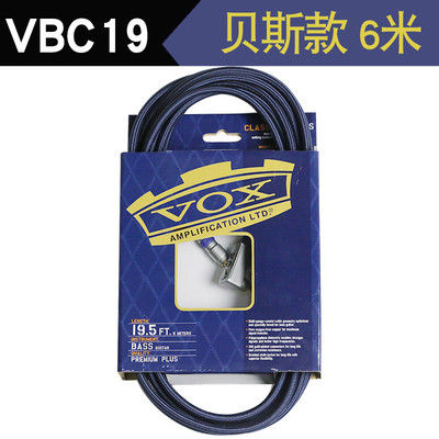 吉迷vox民谣电箱贝斯电吉他乐器连接线3546米音频线降噪