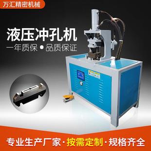 厂家直供不锈钢角铁冲孔机生产线切角角钢法兰数控机