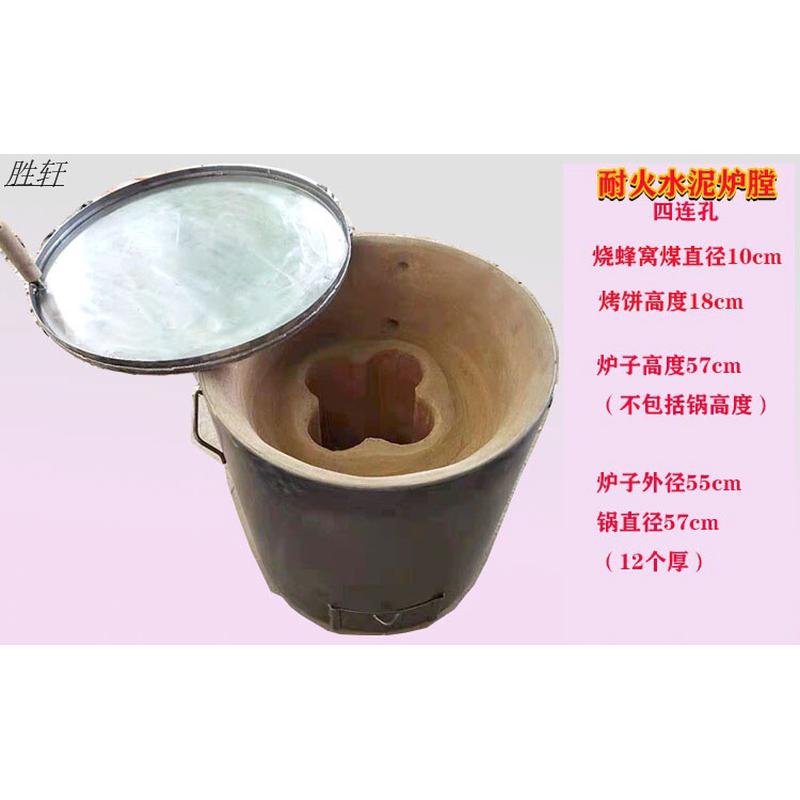 9tyq批发电烤炉蜂窝煤炉子西安肉炉鸡蛋灌烧饼夹白吉馍炉老