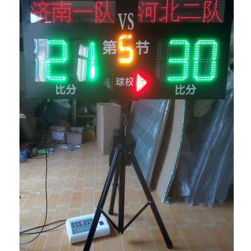 篮球比赛电子记分牌无线24秒联动记分牌比赛计时器电子记分牌