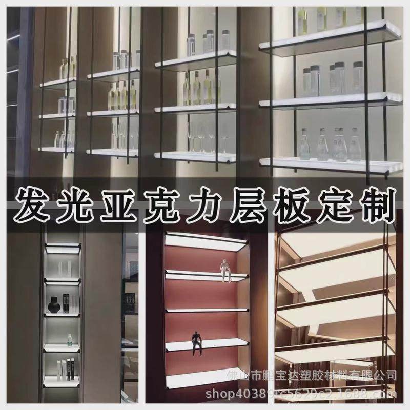 透明加工亚克力板乳白色有机玻璃透光板哑光层板底座隔离挡板磨砂,基础建材,亚克力板,淘宝优惠券,粉丝福利购,淘宝优惠卷