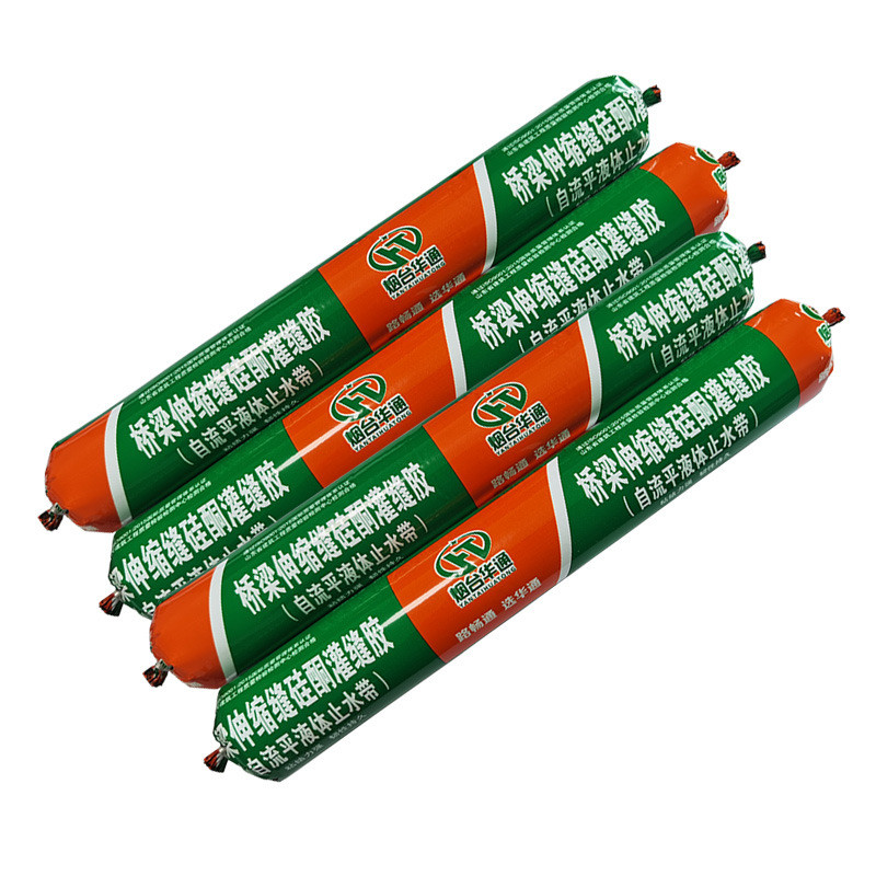 桥梁伸缩缝液体自流平止水带灌施工胶替代传统橡胶条缝简单通车快