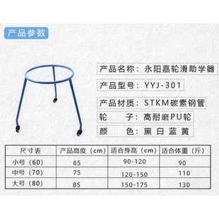 輪滑助學器防摔神器護具旱冰輔助器學輪滑溜冰架直排雙排溜冰鞋