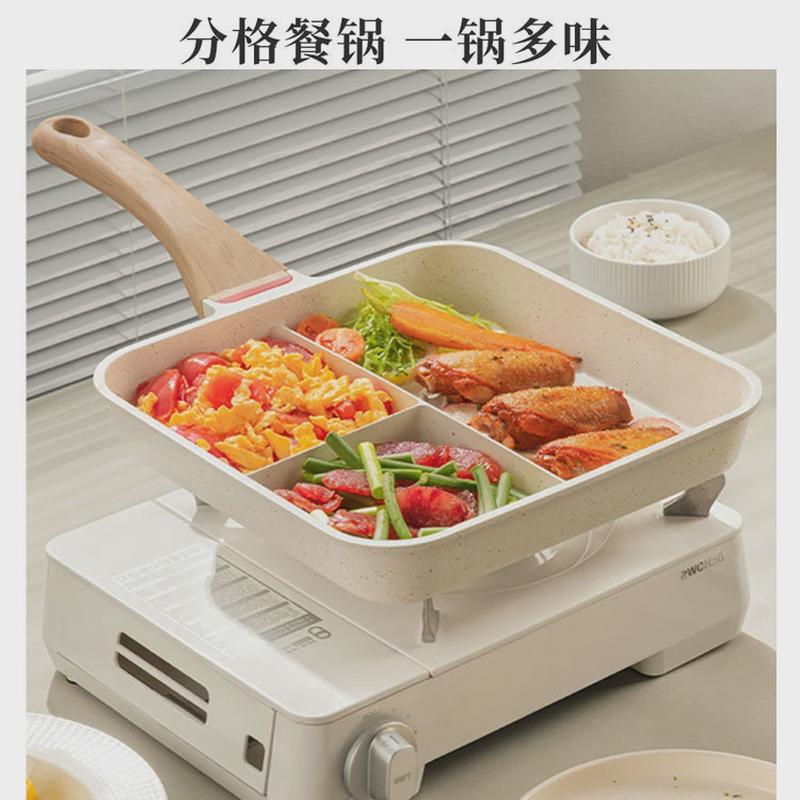麦饭石专用牛排煎锅煎蛋锅早餐锅条纹多用途三合一家用不粘平底锅