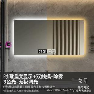 触摸led浴室镜方形智能带灯酒店卫生间除雾发光化妆外贸挂墙