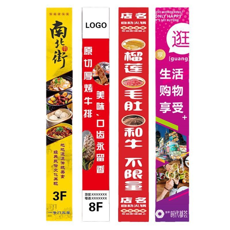 吊幔吊旗商场双面横幅节日装扮广告吊旗体育展示横幅吊幔宣传语