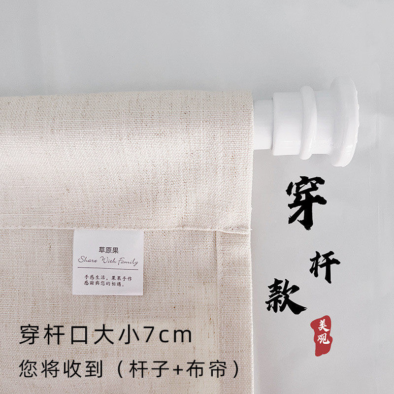 三餐四季厨房遮挡半帘隔断布帘小窗户短帘家用门帘免打孔遮光新品