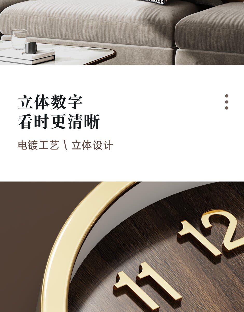 товар из китая 挂表挂钟客厅家用时尚2024新款轻奢大气电子钟挂墙新中式静音钟表