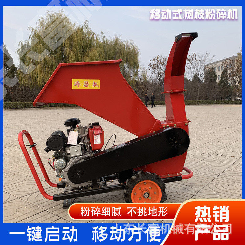 新款小型移动式树枝粉碎机木材果园枝条碎枝机卧式树木碎木机,农机/农具/农膜,林业机械,淘宝优惠券,粉丝福利购,淘宝优惠卷