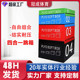 跳箱成人软体体能训练跳箱四合一组合儿童感统渐进台阶式 训练跳箱